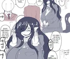 음침한 안경 뱀녀 선배에게 고백하는 Manga