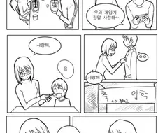 없으면 만드는.Manga