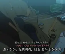 요루시카 - 8월, 누군가, 달빛