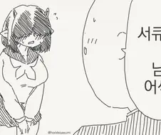 ㅈㅇ제로 즐기는 원격형식 ㅈㄴㅅㅈ.manhwa