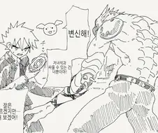 부끄러워하지 않는 TS 마법소년.manga