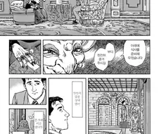 센과 치히로와 고독한 미식가 .manwha