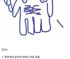 샴쌍둥이의 범죄 판결 기준.jpg