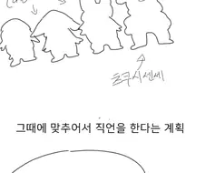 메이드 인 어비스) 츠쿠시 아키히토를 찾아 진짜 어비스로 향하다.manh...