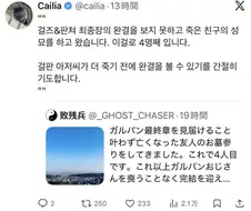 걸판 최종장 발매텀이 악랄한 이유