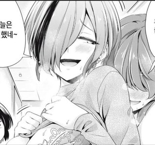 [백합]애정을 표현하다