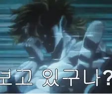 대충 여고생이 경멸하는 만화.jpg