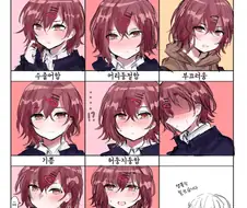 [@] 마도카의 부끄러워하는 표정 모음.manhwa