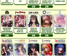 설날 14만원짜리 피규어 재고처리.jpg