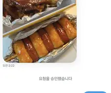 음식 사진 못찍는 사람들.jpg