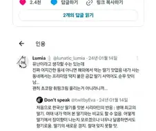 한국과일은 차원이 달라 병