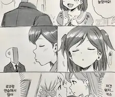 @) 휘파람 마스터 미사키.manga