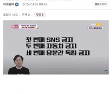 월300 받는 사람이 하면 안되는 것