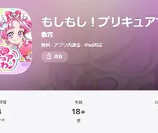 의외로 애플에서 성인물 취급하는 것