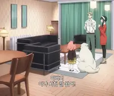 스파이 패밀리) 로이드랑 요르에게 시험지를 보여주는 아냐