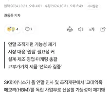 주식 이야기하면 가끔 소름돋는거