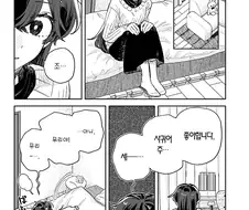 주인공을 좋아하면서도 고백을 못하는 이유.JPG