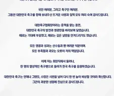 축협 이용수가 20년째 자리보전중인 이유