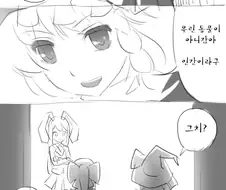 미소녀가 똥 먹방 찍는 만화