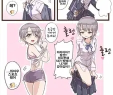 @) 오토쿠라 일하러가는 만화