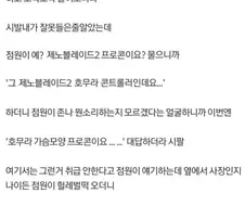 전설의 국전 호찌콘 사건 甲