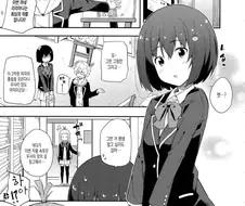 미술부에서 첫키스를 해버리는.manga