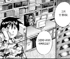 일본 WBC 8강전은 콜드패 안당해서 낫다고??