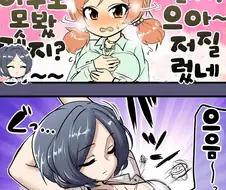 @) 단추펑 하는 만화