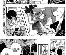 [단편] 폭탄소녀