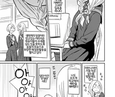 약후)여자의 뷰지에서 나온 액체로 밥 비벼먹는 만화.manga