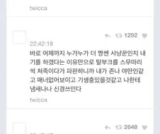 와우하다 파판14하러 갔더니 적응을 못하는 와저씨들.jpg
