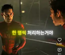MCU) 다른 세계라도 한결같은 피터들