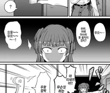 @) 프로듀서 꼼짝 못하겠어요.manhwa