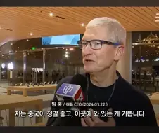 애플이 삼성의 기술을 중국에 유출시킨다는 의혹.jpg