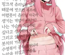 존나 변태같은 짤.jpg