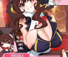 말딸/핫산)우마가든 젠틸돈나, 비르시나