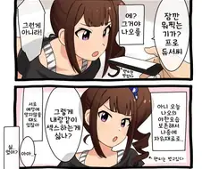 @)하메도리 나오.manga