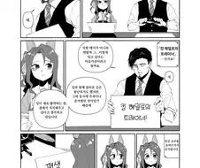 [말딸] 킹과 트레이너의 포부