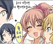 @) 비처녀비치가 되어 버린 미카