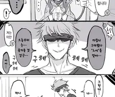 여자 노예를 사서 즐거운 일을 하는 만화.manga