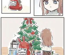 뱅드림) 크리스마스 선물.manhwa