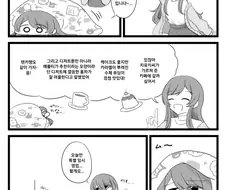 @) 카페 마스터 텐카.manga