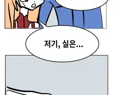 꽤 오래전에 그렸던 창작 4컷만화 모음.jpg