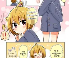 [@] 츠바사와 슈트 상의