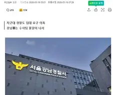 ??? : 룸살롱 갔으면 자수해라