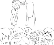 라오진] 둠브링어 외식하는 만화