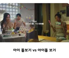 34세 인생의 갈림길.jpg