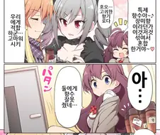 선물을 주는 만화