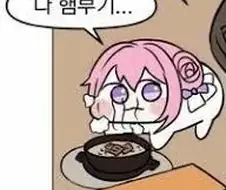 개인적으로 ㄹㅇ 좋아하는 도로롱 밈 jpg