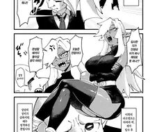 야근하는 고블린 manga